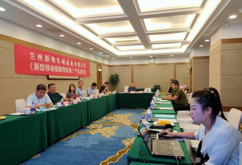 我國 智能移動接觸網(wǎng) 產(chǎn)品通過科技成果評價(jià)